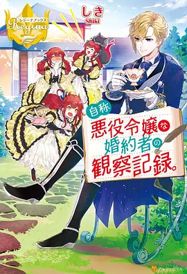 235影视 齿轮少年 动画剧照