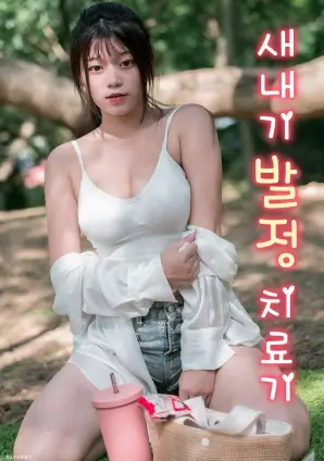 235影视 菜市场的十二点 短剧剧照